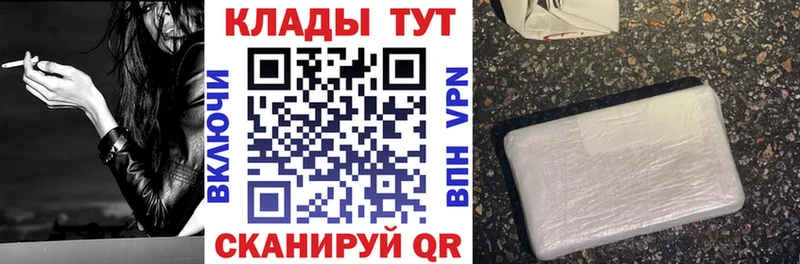 Магазин наркотиков Каневская Alpha-PVP АМФЕТАМИН Метамфетамин blacksprut зеркало ГАШИШ Меф мяу мяу