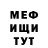 АМФЕТАМИН 97% Tails Inan