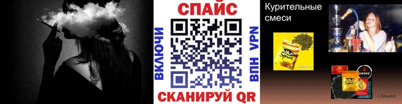 купить наркотик  Каневская  Бутират вода 