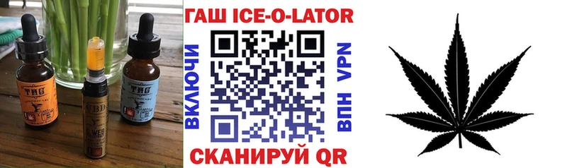 hydra   Каневская  Печенье с ТГК марихуана  хочу  