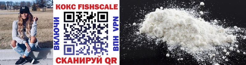 Cocaine Эквадор  Каневская 