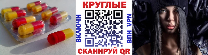 купить   Каневская  Ecstasy 300 mg 
