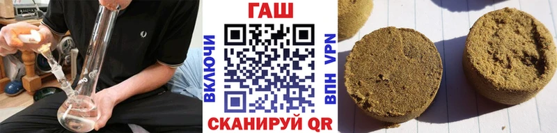 Гашиш 40% ТГК  hydra tor  Каневская 