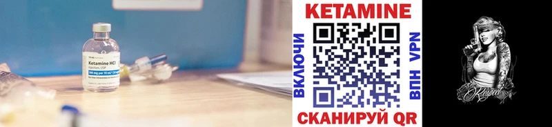 OMG зеркало  как найти закладки  Каневская  Кетамин ketamine 