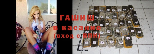 соль ск Белоозёрский