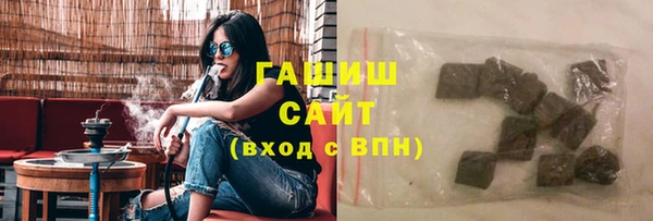 винт Белокуриха