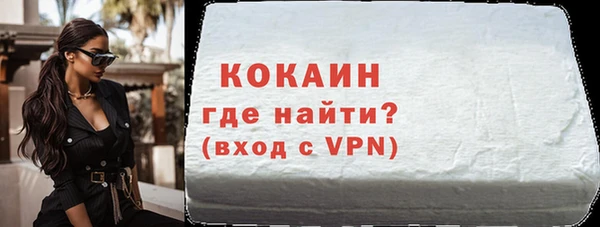 винт Белокуриха
