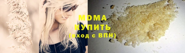 винт Белокуриха
