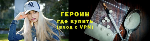 винт Белокуриха