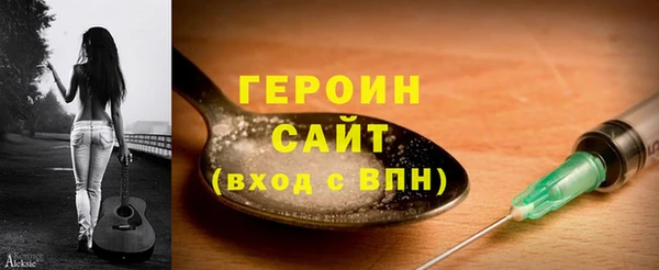 винт Белокуриха