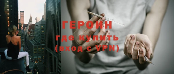 винт Белокуриха