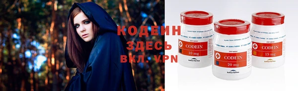 винт Белокуриха
