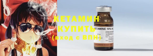 винт Белокуриха
