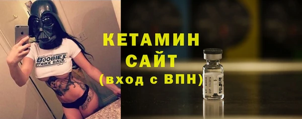винт Белокуриха