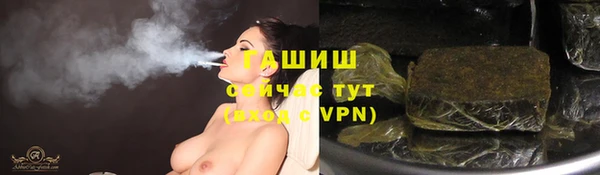 соль ск Белоозёрский