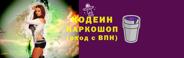 винт Белокуриха