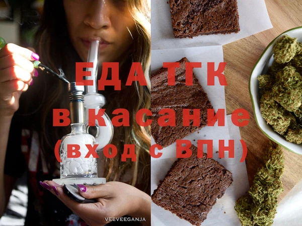 каннабис Балахна