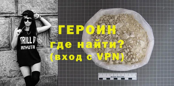 винт Белокуриха