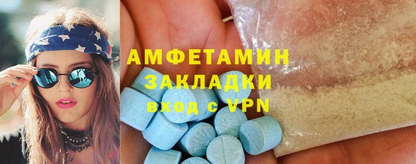 соль ск Белоозёрский