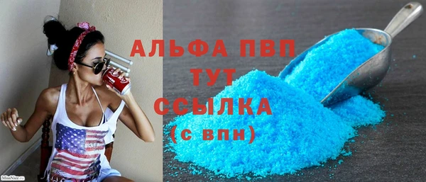 винт Белокуриха