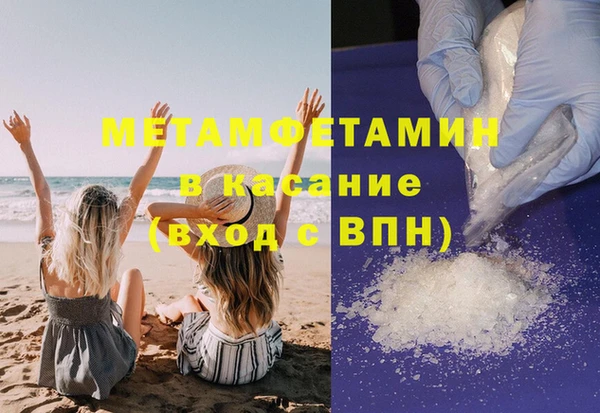 a pvp Беломорск