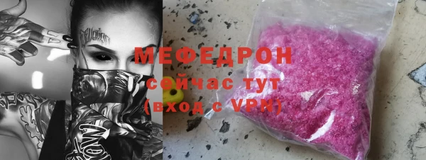 соль ск Белоозёрский