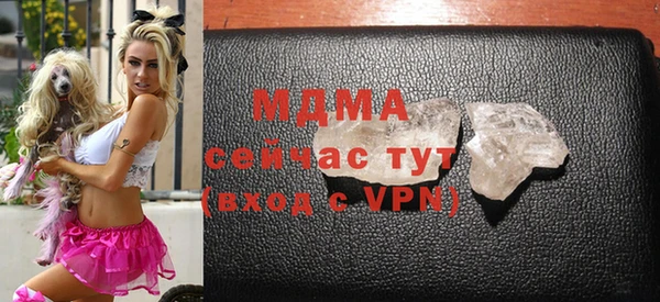 соль ск Белоозёрский