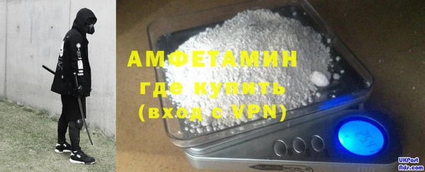 соль ск Белоозёрский