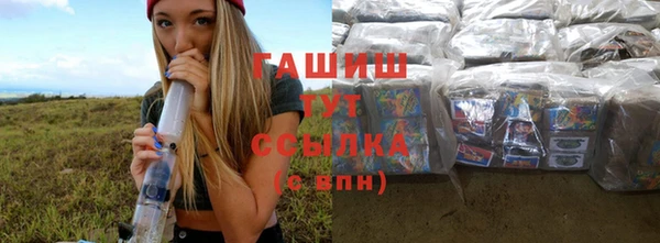 винт Белокуриха