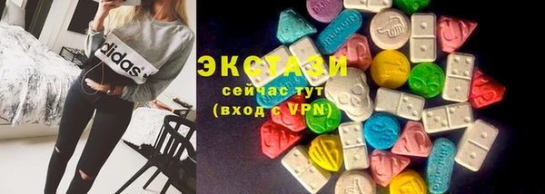 винт Белокуриха
