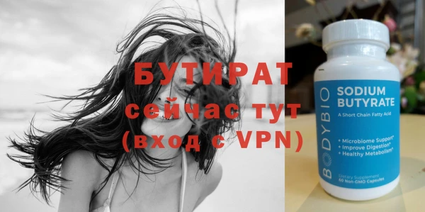 соль ск Белоозёрский