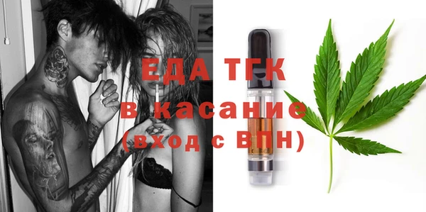 соль ск Белоозёрский