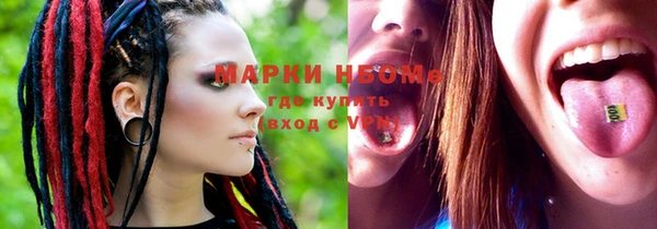 соль ск Белоозёрский