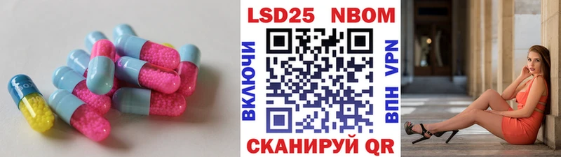 это наркотические препараты Каневская ЛСД экстази кислота