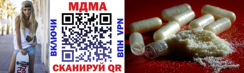где купить   Каневская  МДМА молли 