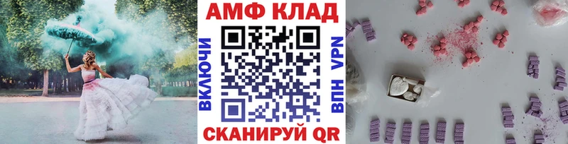 Метамфетамин Декстрометамфетамин 99.9% Каневская