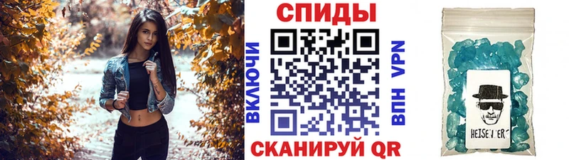 дарнет шоп  Каневская  кракен зеркало  Метамфетамин пудра 