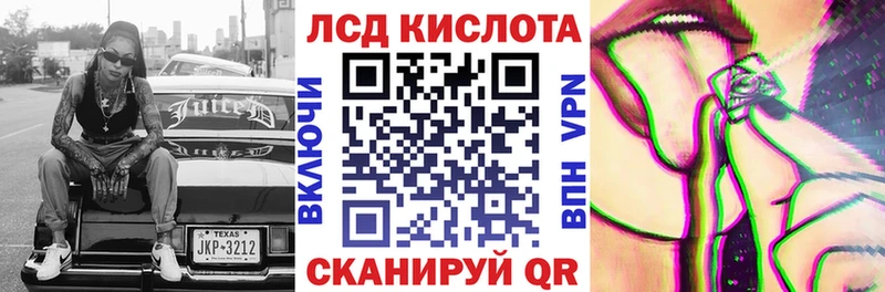 купить цена Каневская Наркотические марки 1,8мг