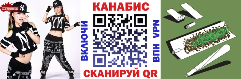 Канабис THC 21%  купить наркоту  Каневская 